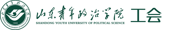 工会
